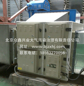 餐飲油煙凈化器“讓每一次呼吸，更值得信賴(lài)”