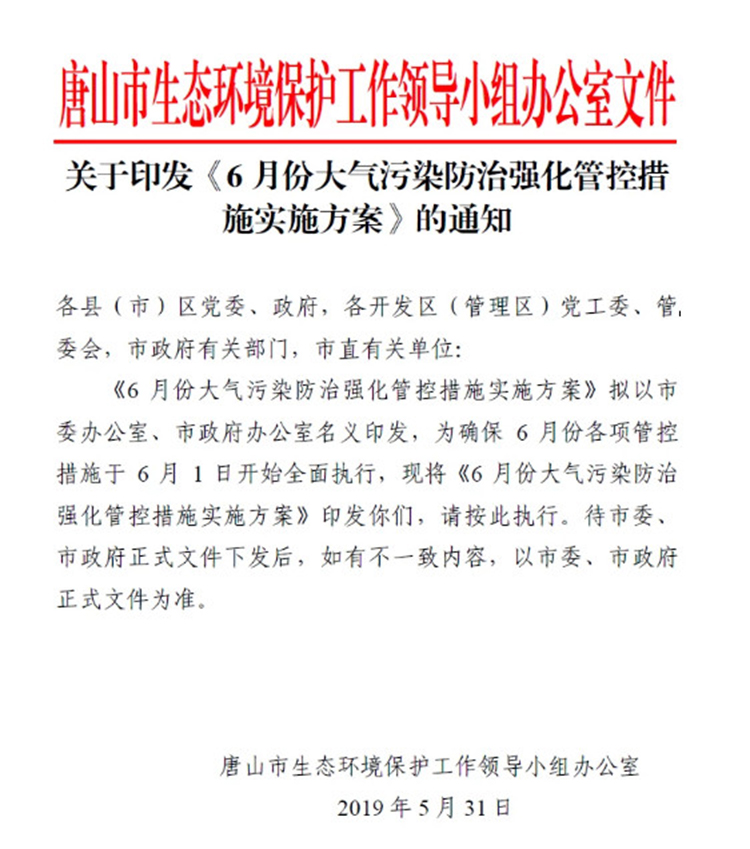 單一活性炭吸附、光氧及等離子等VOCs治理工藝真要為被限停產、無補貼背鍋？