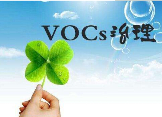 京津冀涂裝行業(yè)涉VOCs排放地標(biāo)到底有哪些？